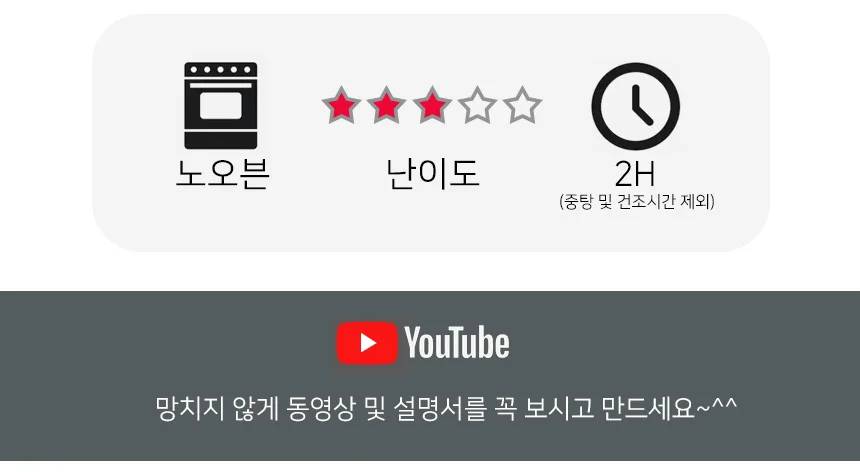 DIY 막대과자 만들기 수제 초콜릿 과자 재료 키트 상세4