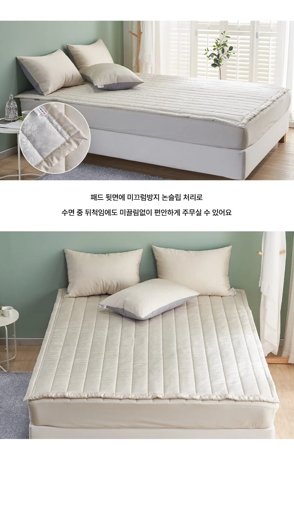 여름 풍기 인견 패드 양면 침대 매트 패트 깔개 토퍼 상세7