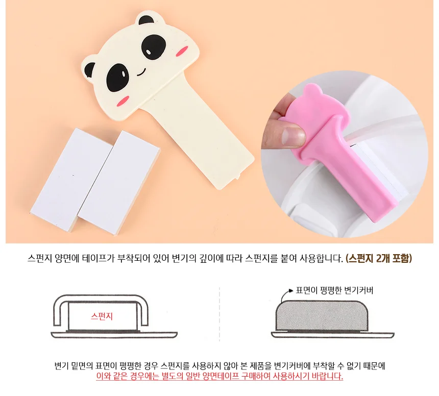 동물 변기 뚜껑 손잡이 1P 상세3