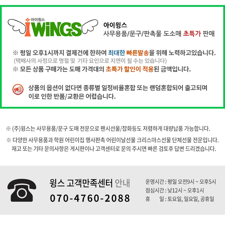 헤엄치는 리틀 어피치 목욕용품 장난감 NRR 상세1