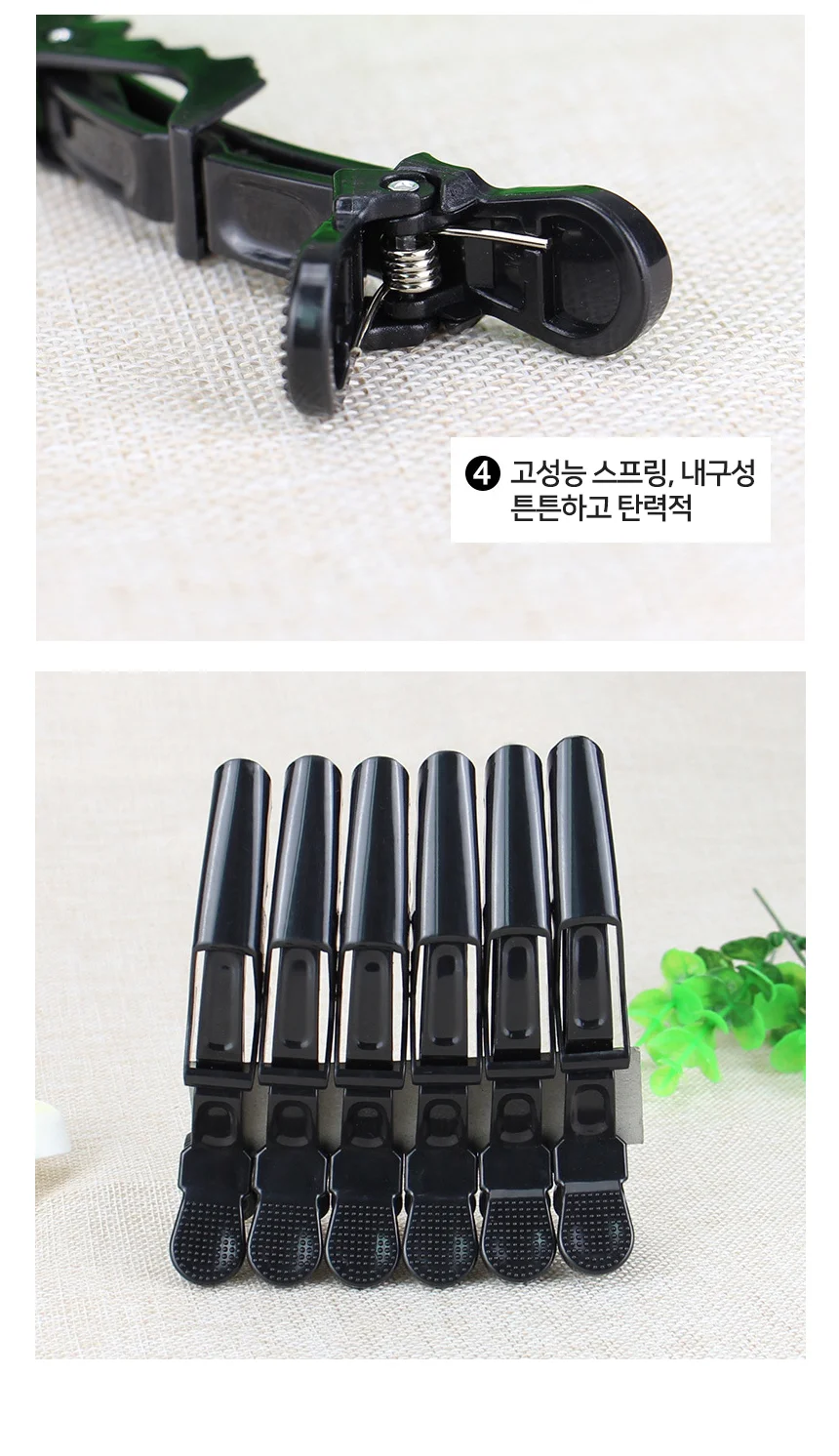 모노리빙 악어 헤어 집게핀 6개 세트 미용실집게핀 헤어클립 상세3