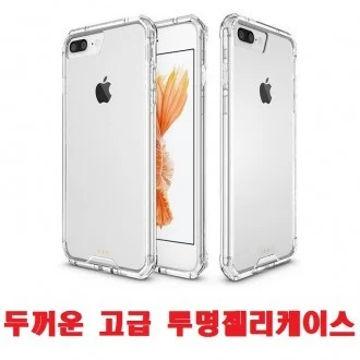 200M편안하고 풍부한 원음재생 스테레오 핸드폰이어폰 상세4