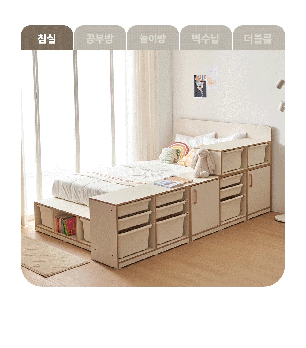 가구산책 모듈 수납장 침대 SET-02 (매트 별매) DN7756 상세3