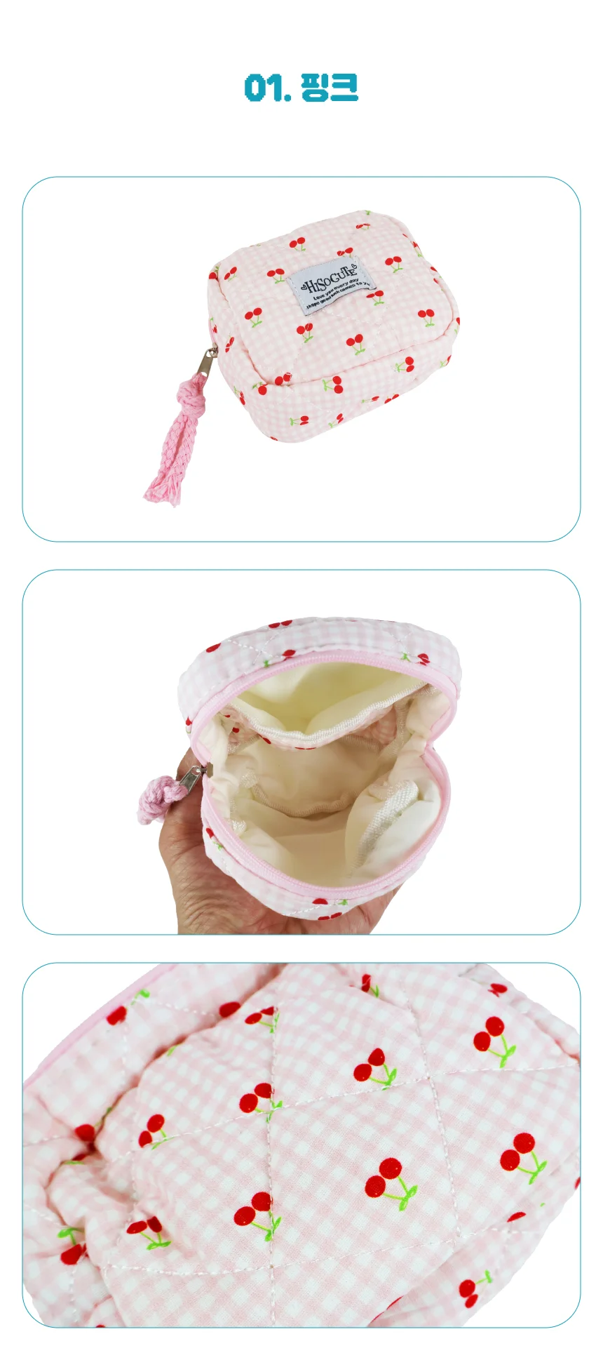 사각 파우치 생리대파우치 여성파우치 메이크업파우치 상세2