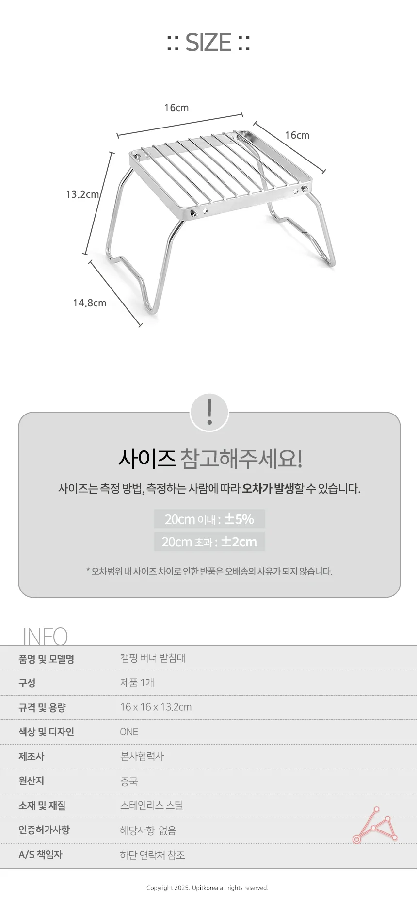 캠핑 버너 받침대 휴대용가스버너받침대 버너거치대 버너홀더 접이식버너받침대 양은냄비받침 상세2
