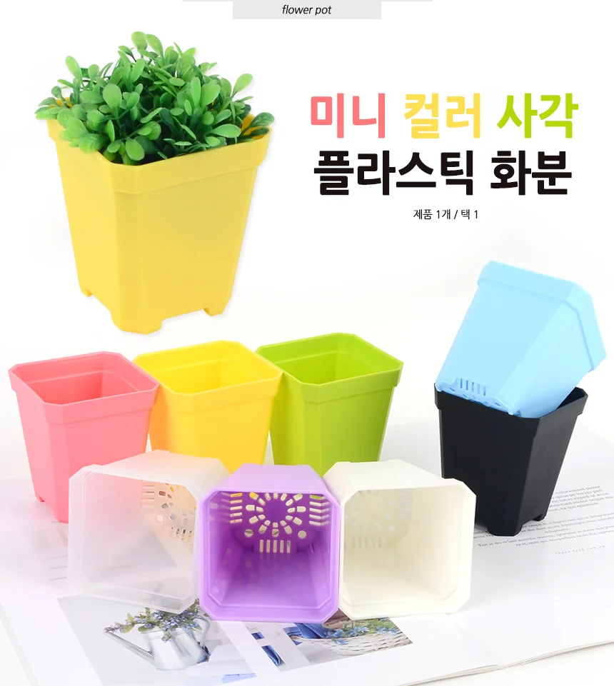 사각 화분 상세1