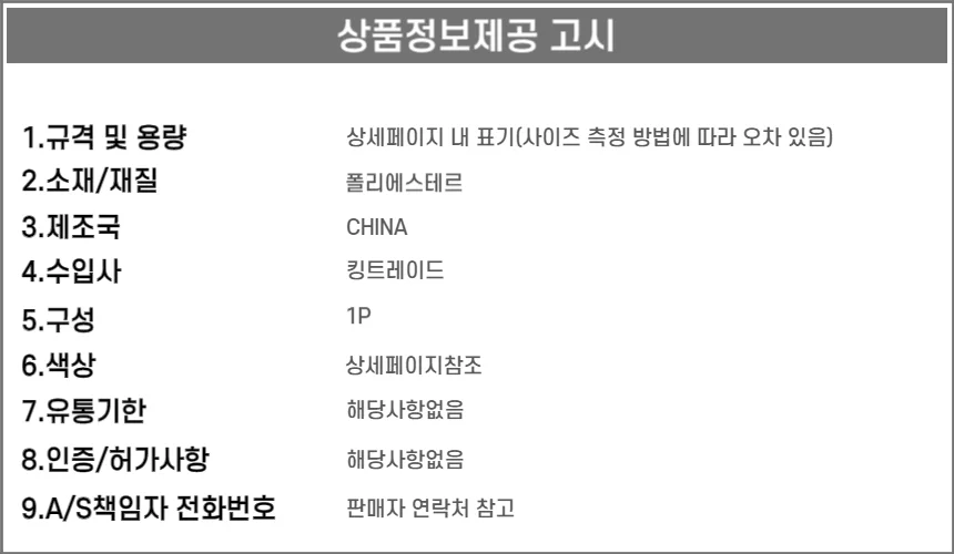 스판 드로잉 장갑 S 상세4