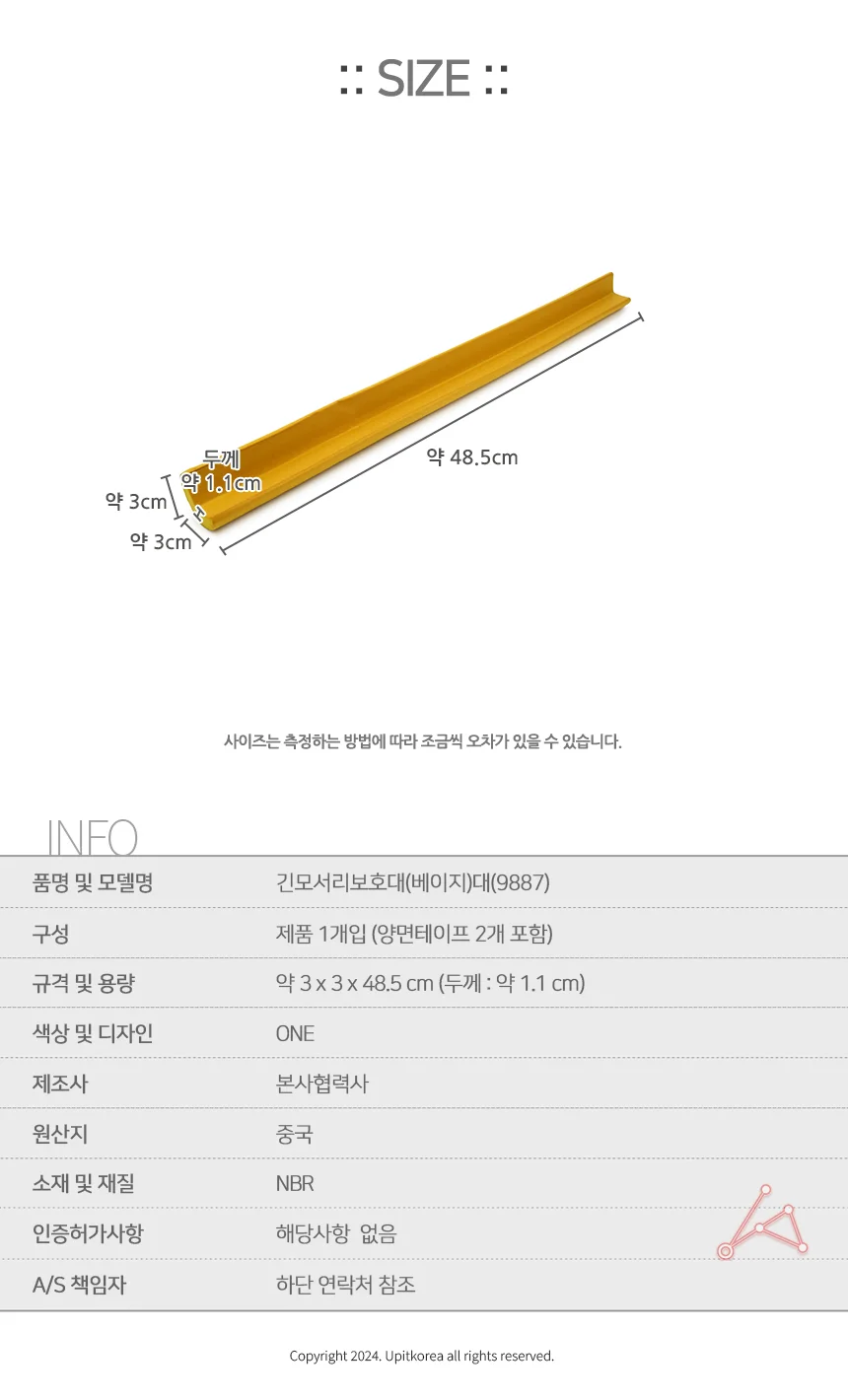 긴모서리 쿠션 노랑 상세2