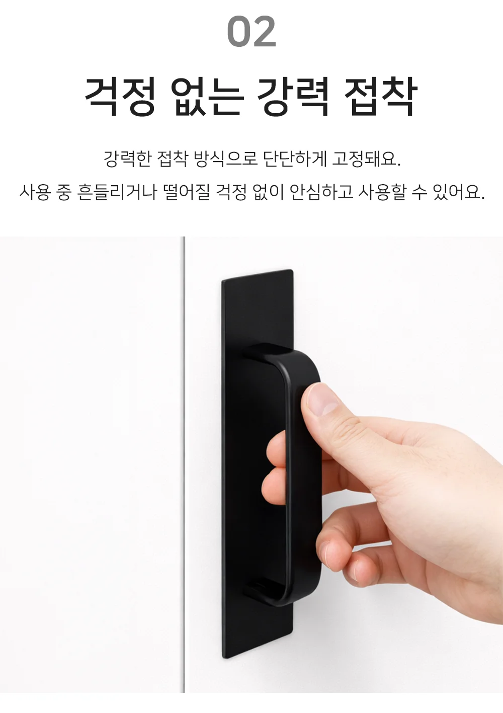 셀링온 가구손잡이 상세4