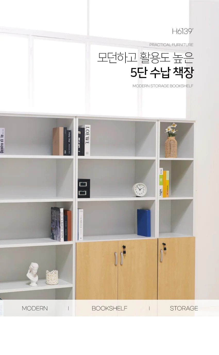 가구산책 5단 잠금형 책장 800x1870 LY208 상세3