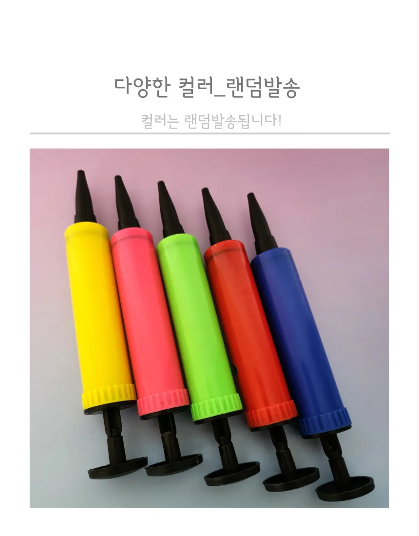 휴대용 에어펌프 색상랜덤 상세4