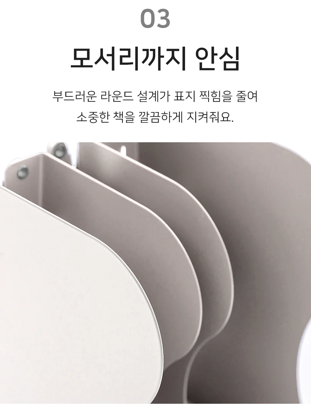 셀링온 접이식 책꽂이 상세5