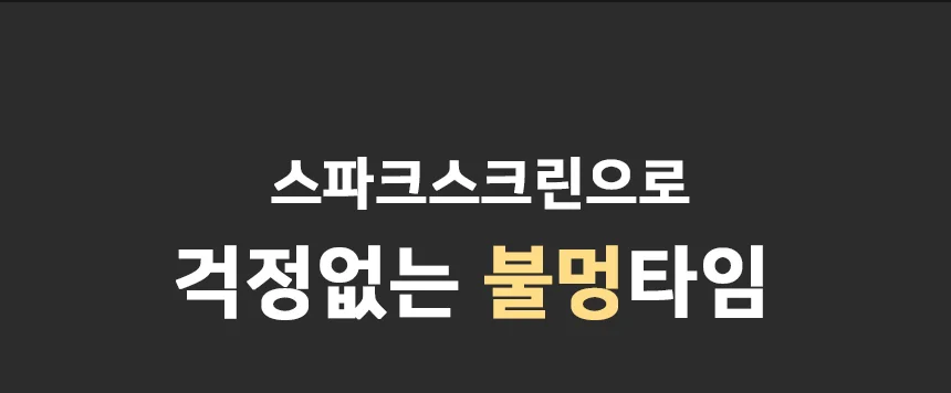 캠핑 화로 스톤 화로대 타원형 야외 난로 스토브 불멍 상세5