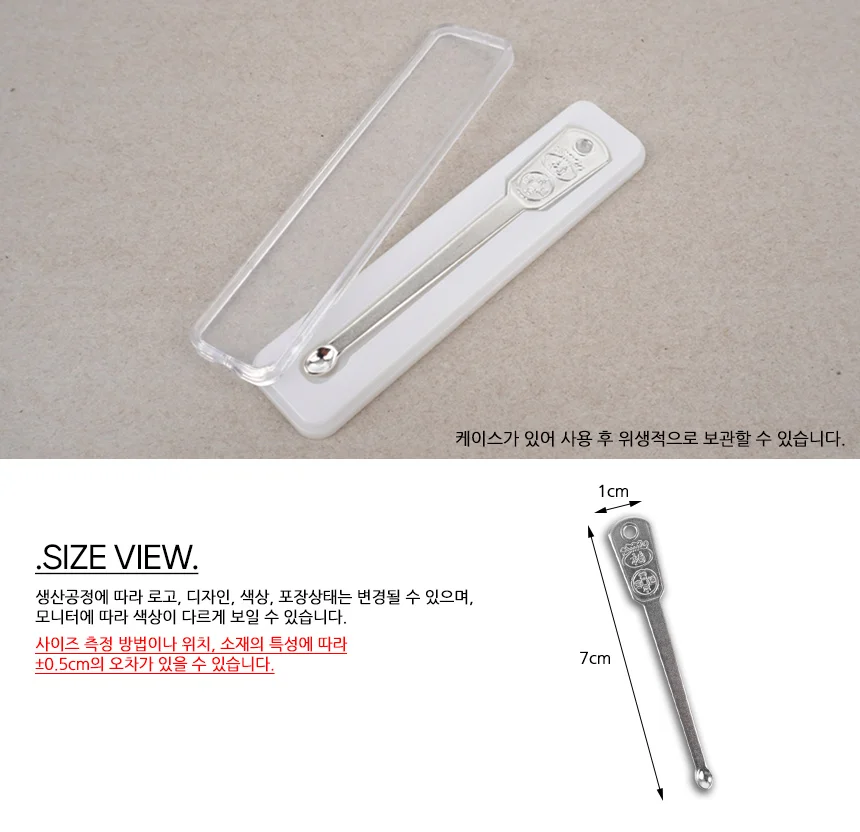럭셔리 은 귀이개 귀파개 귀지제거 귀청소 상세3