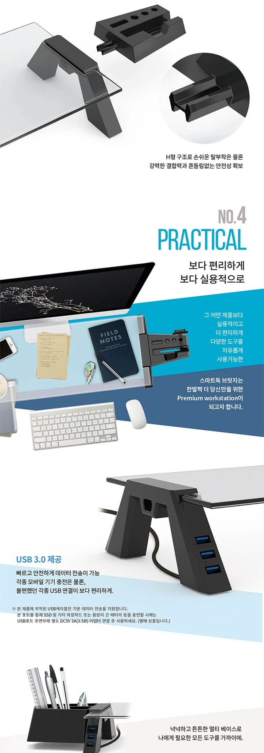 모니터받침대 USB 허브 책상모니터받침대 유리받침대 컴퓨터받침대 상세5