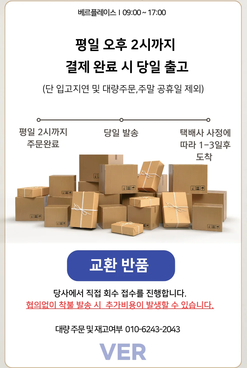 베르 모니터받침대 블랙 수납형 공간절약 받침대 사무용 스탠드 사무실 작업실 상세2