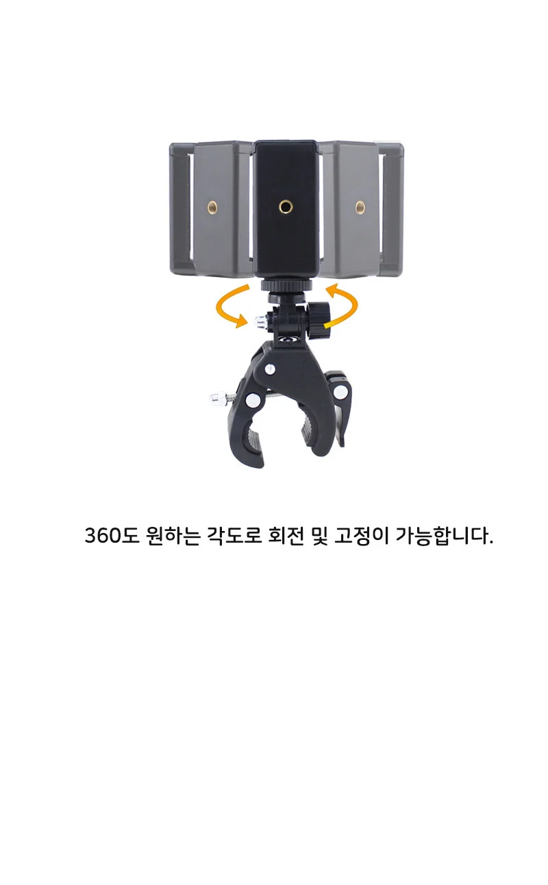 스마트폰 집게 마운트 클립 거치대 방송 촬영 스탠드 상세5