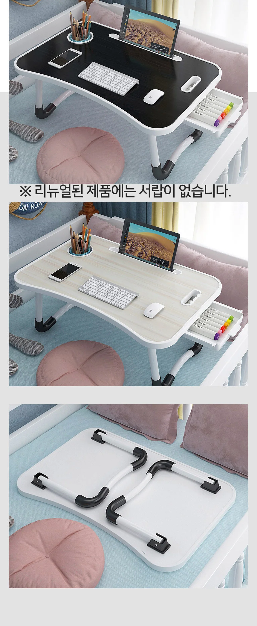 좌식 테이블 블랙 좌식밥상 사각테이블 접이식좌탁 접이식좌식책상 좌식테이블 상세9