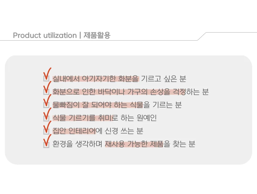 투명 원형 화분받침 트레이 실내정원 물받침대 상세3
