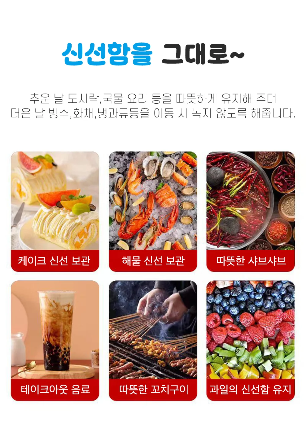 (포워드테크) 일회용 보냉백 케이크 손잡이 은박 보온 보냉팩 피크닉 보냉가방 20개/1세트 상세5