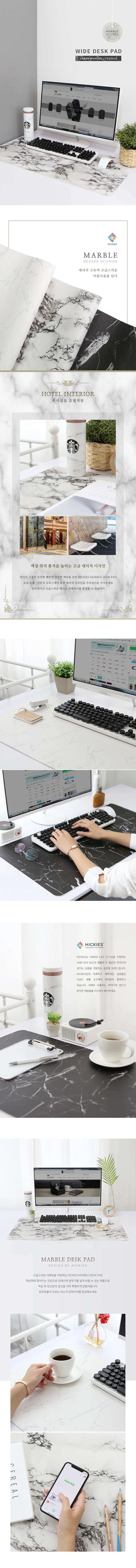 오피스 고급 대리석 인테리어 와이드 가죽 데스크패드 상세1