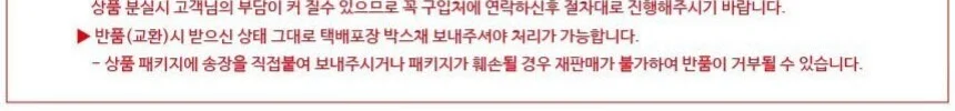 퍼니 닌텐도스위치파우치 닌텐도스위치커버 스위치보관함 스위치카바 상세5