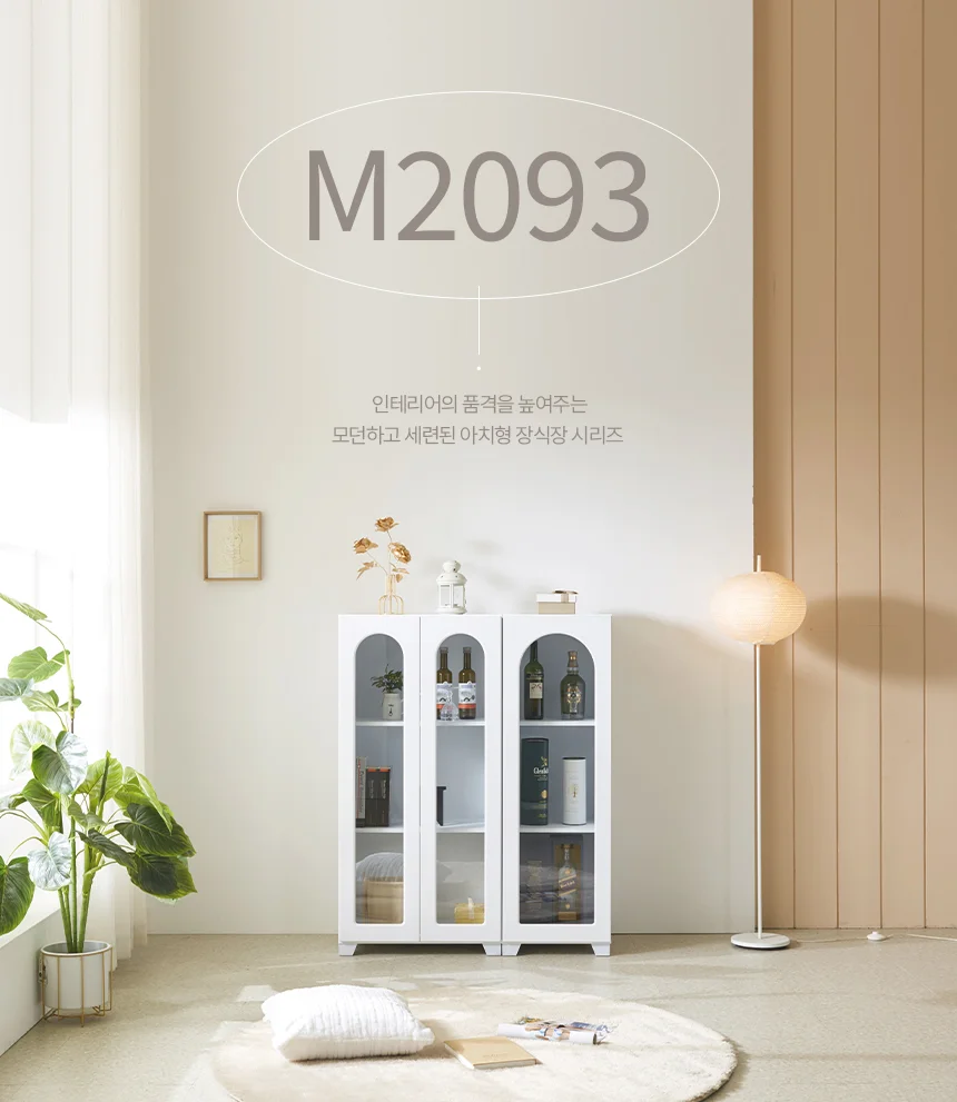 디포랙 아치형 유리 장식장 600 상세1