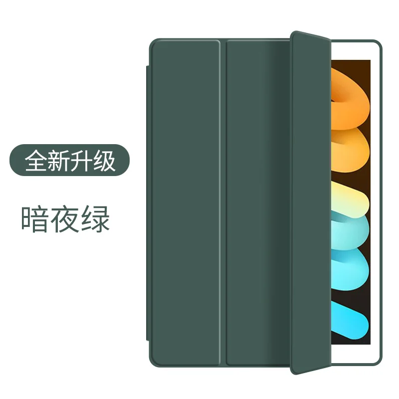 Ipad 보호 케이스 2024Pro11 Mini4 가죽 케이스 Pro10.5 실리콘 소프트 상세5