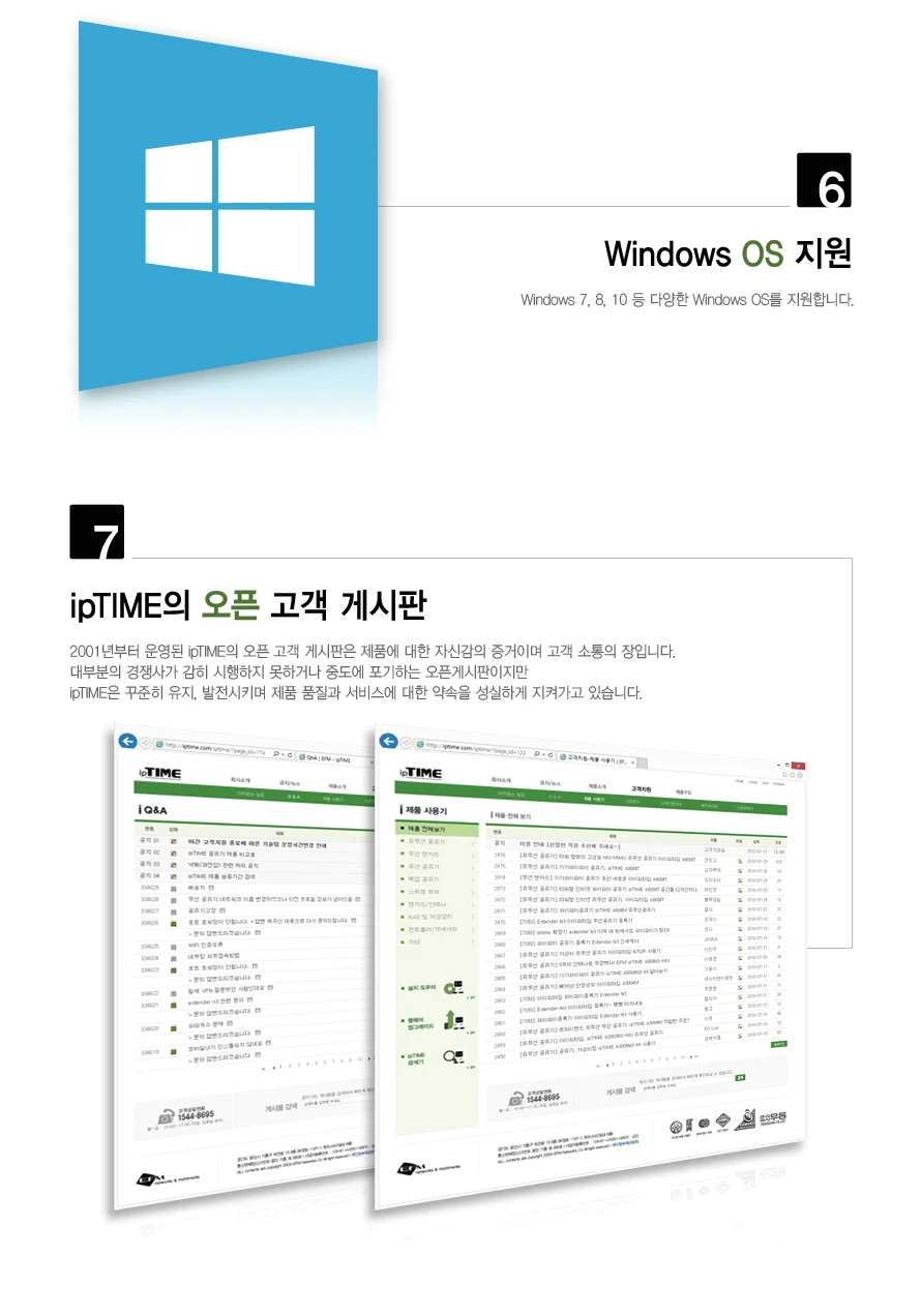 ipTIME N150UA3 무선랜카드 거치대포함 와이파이수신기 150Mbps 상세4
