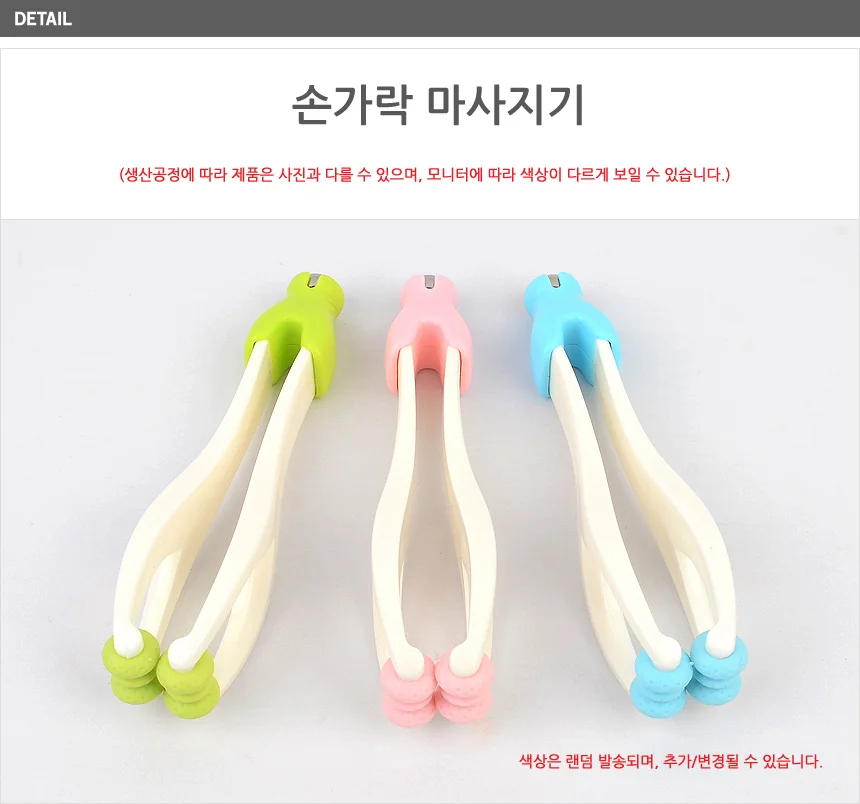 손가락 마사지기 미니안마기 지압기 손가락치료기 핸디안마기 손케어 상세3