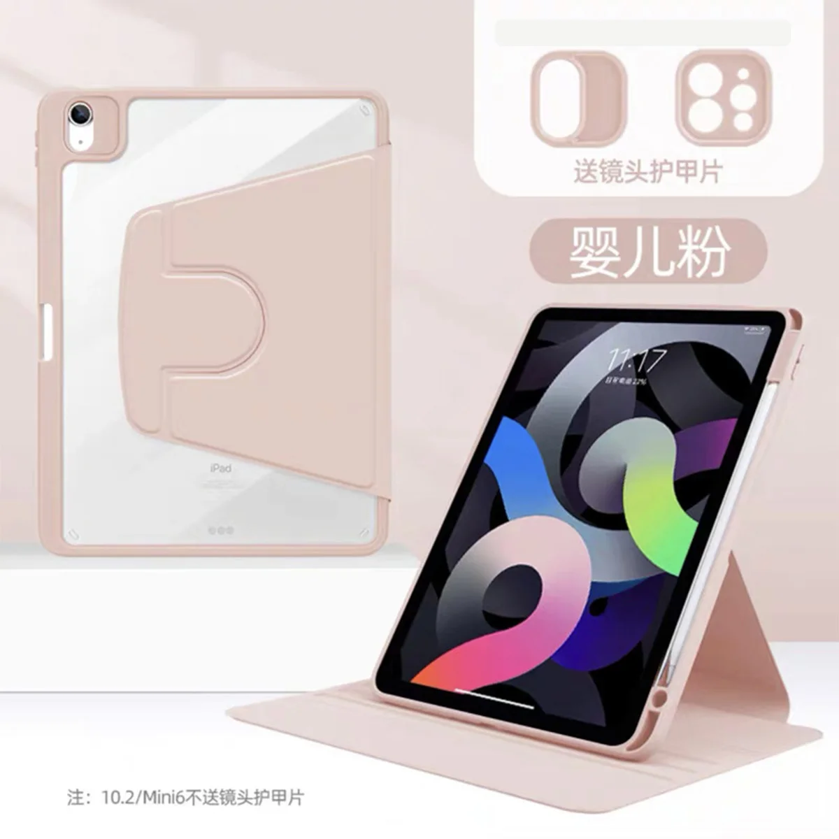 Ipad 태블릿 보호 커버 Ipad9 보호 커버 360 도 회전 Ipad10 세대 보호 커 상세4