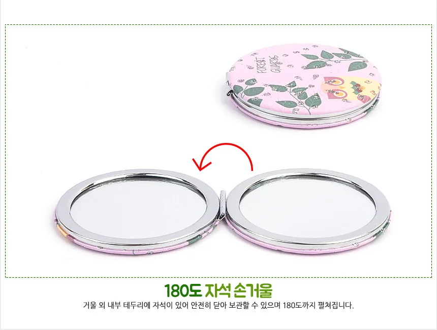 양면 손거울 휴대용손거울 미니손거울 상세4