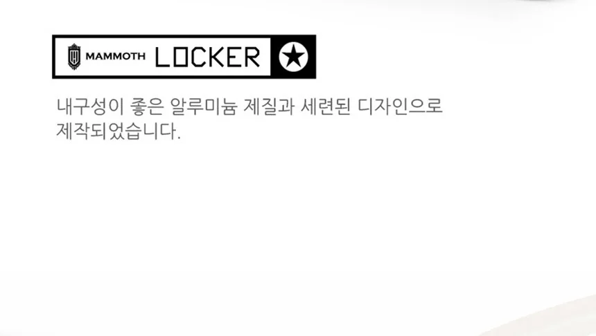 USB 8G 매머드 라커 메모리 메탈 알루미늄 세련된 PC 상세5
