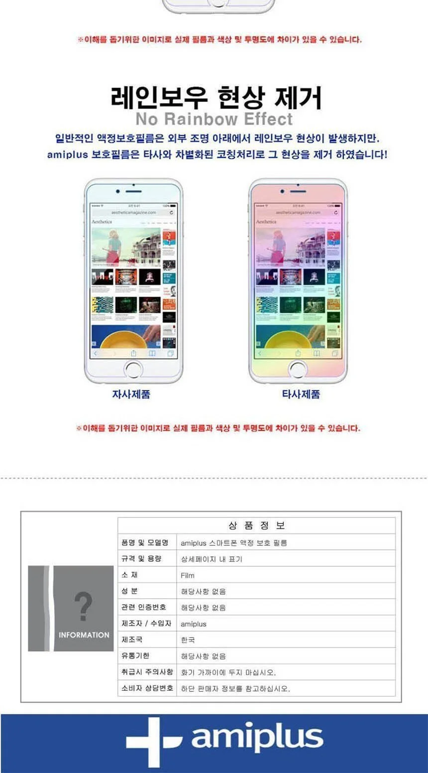 LG V50 ThinQ 5G 고투명 액정보호필름 2매입 상세3
