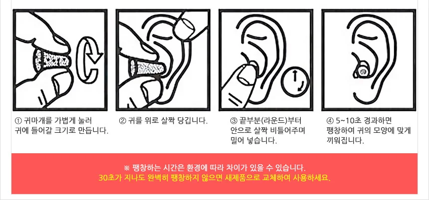 소음 차단 방지 유선 귀마개 수면용 분실방지 연결 끈 귀마개소음 끈달린스폰지귀마개 공부용귀마개 상세4