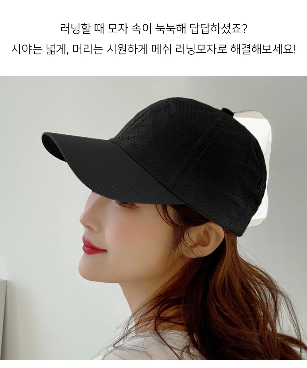 러닝모자 남자모자 런닝 여름러닝모자 상세2