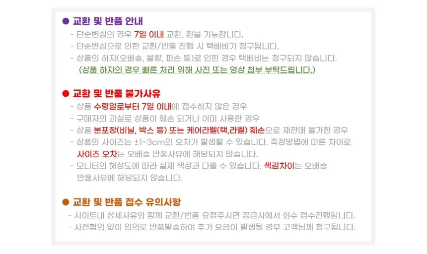 보들보들 욕실 발매트 화장실 현관 주방 바닥매트 상세3