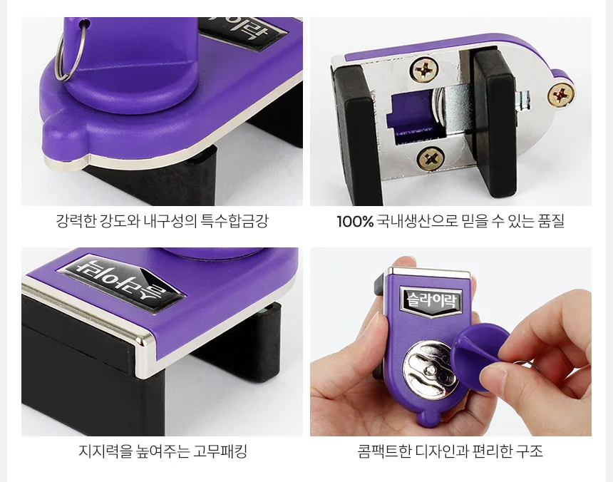 슬라이락EX G102-1 창문스토퍼 아파트1층방범 고정 미닫이문열림방지 상세3