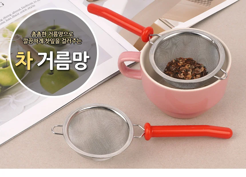 스텐 찻잎 거름망 홍차거름망 도자기거름망 상세1