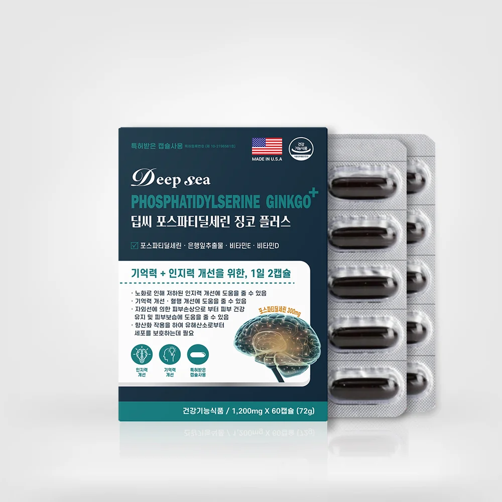 딥씨 포스파티딜세린 징코 플러스 1200mg x 60캡슐 상세1