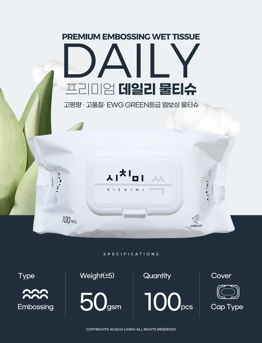 마켓다인 유아물티슈 100매 20팩 두꺼운물티슈 물티슈20팩 상세1