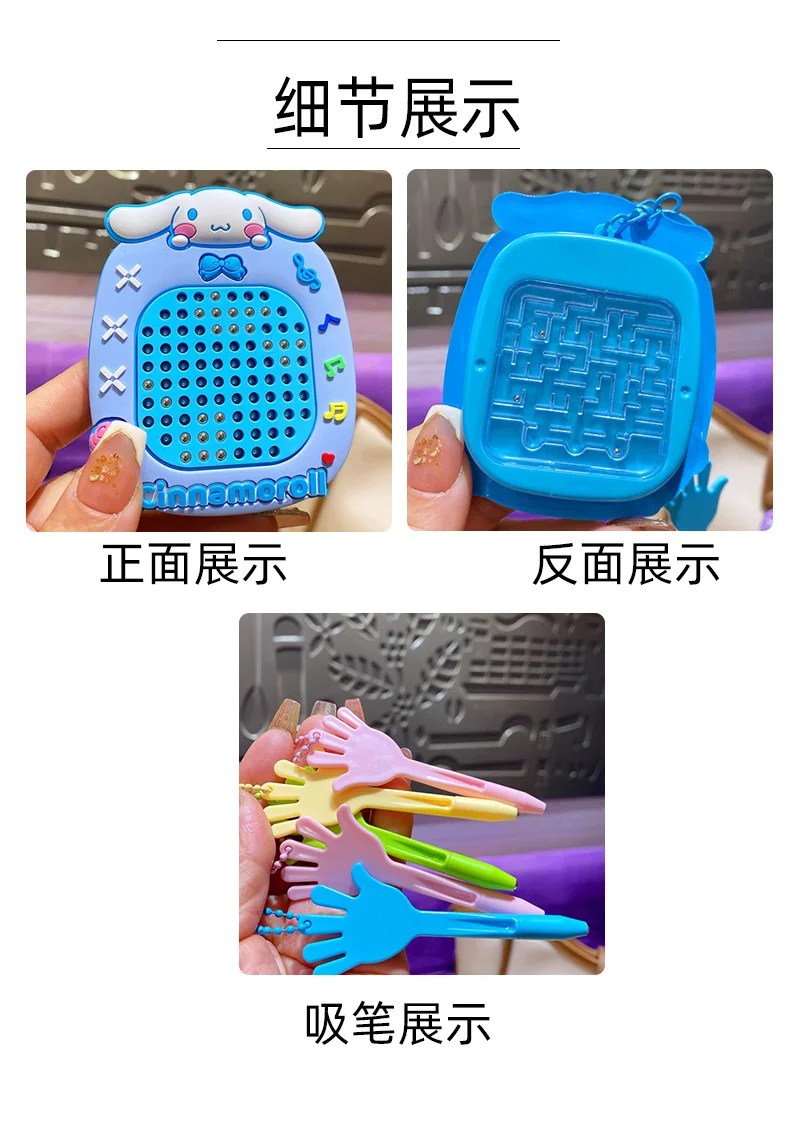 인기템 베스트셀러 나타 자석 강철구 화판 미로 구슬 움직이는 구슬 창의력 스트레스 해소 두뇌게임 장난감 상세2