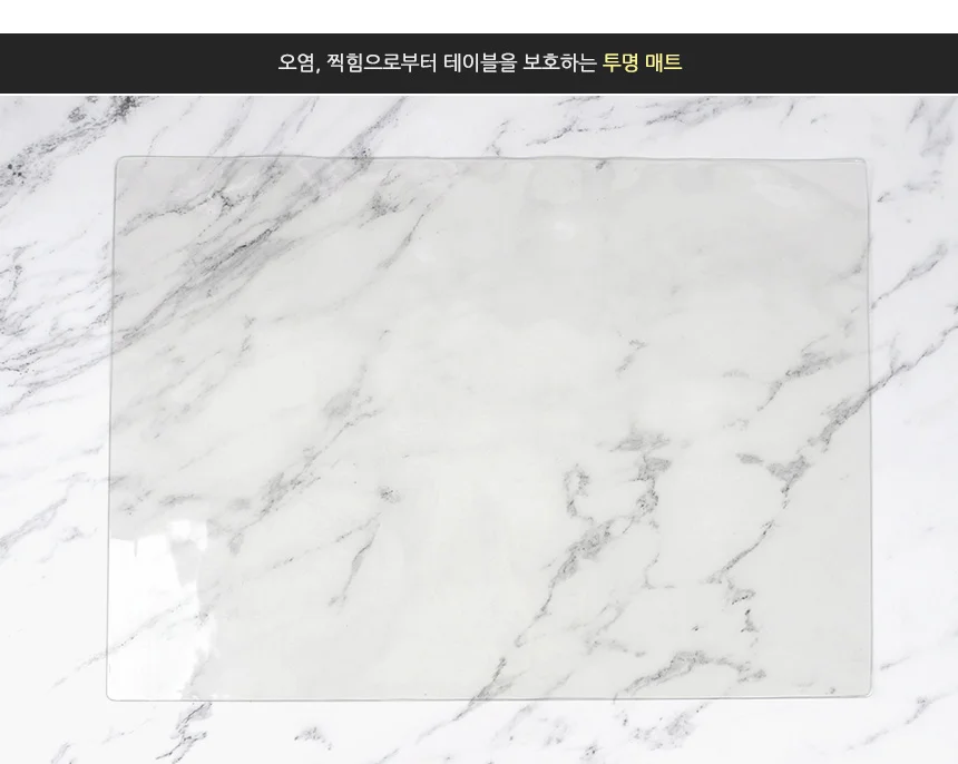 PVC 연질 투명 테이블 매트 A3 기스방지 방수패드 깔개 책상커버 오염방지 상세2