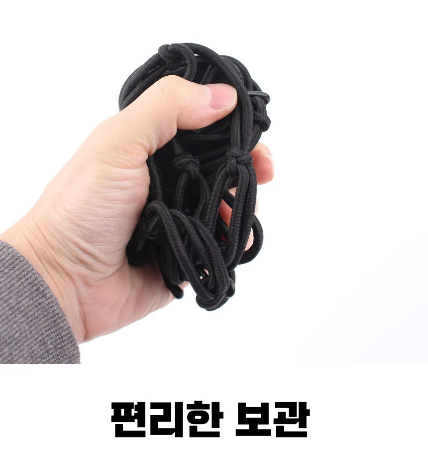 오토바이 그물망 40x40 상세4