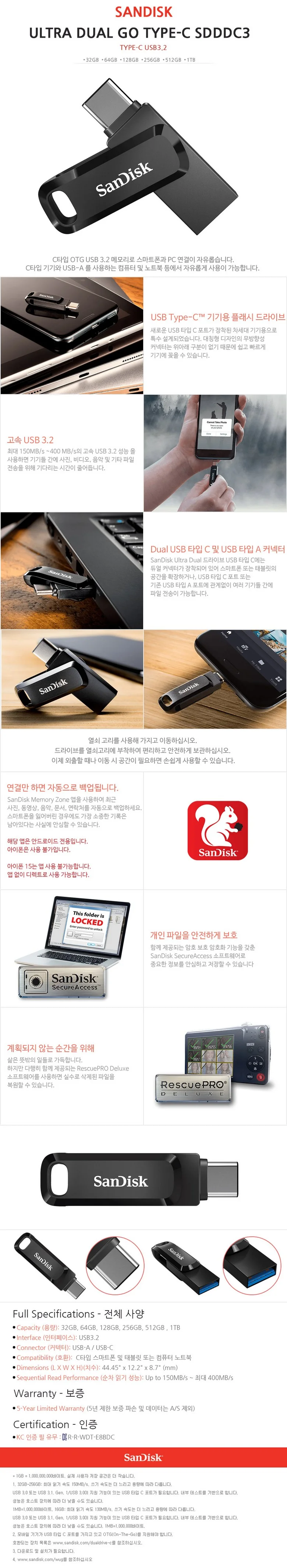 C타입메모리 USB메모리32GB USB메모리 C타입 32GB 1개 상세1