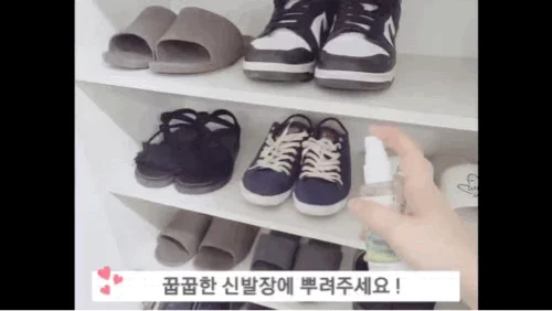This is 명화 섬유향수 / 선물 탈취제 향수 상세2