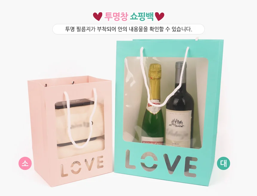 투명창 쇼핑백 1P 상세3