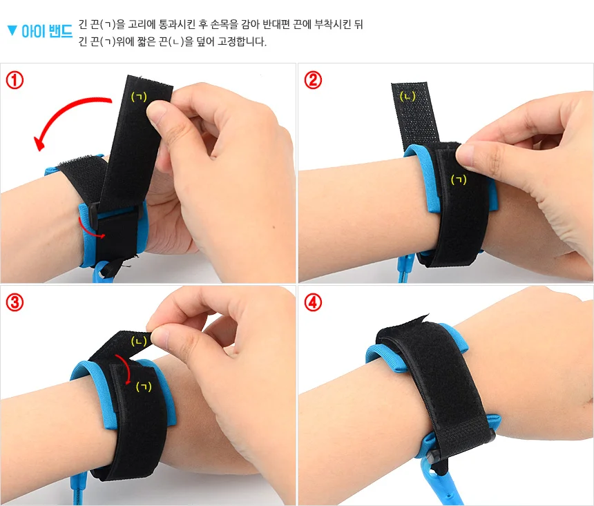스프링미아방지끈 외출 보호 밴드 어린이 안전 손목 끈 스트랩 상세6
