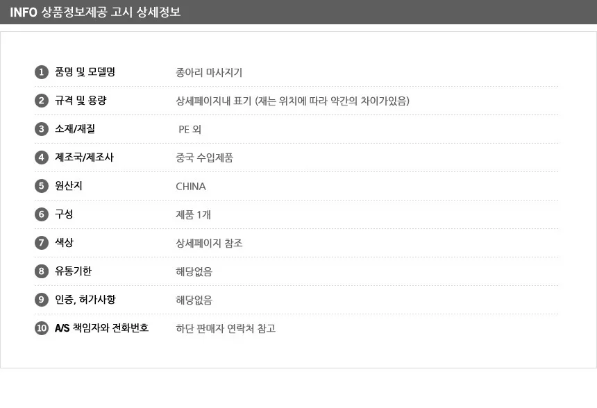 종아리 마사지기 상세5