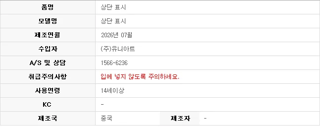애벌레접이 부채 만들기 키트 미술수업 공예 체험용 상세2